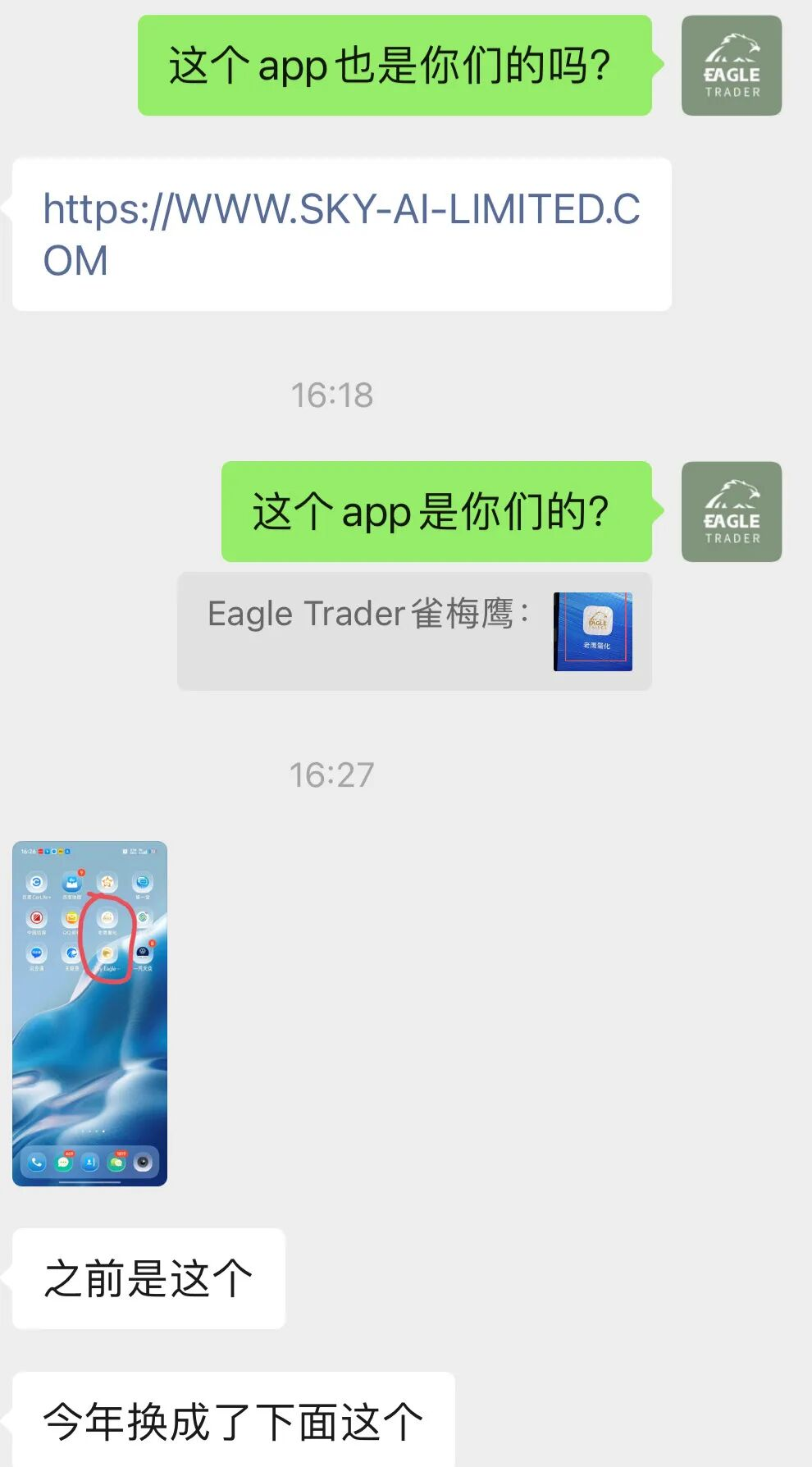 �����ֻ������г�